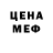 Первитин Декстрометамфетамин 99.9% Hurt