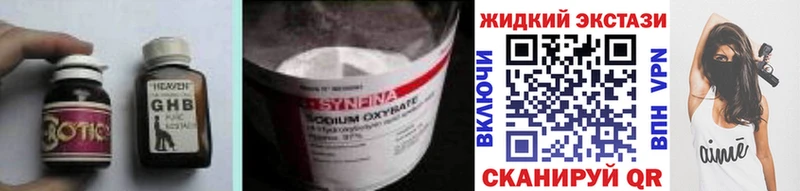 Купить где  Кондрово  Бутират BDO 