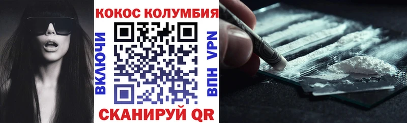 КОКАИН FishScale  Купить  Кондрово 