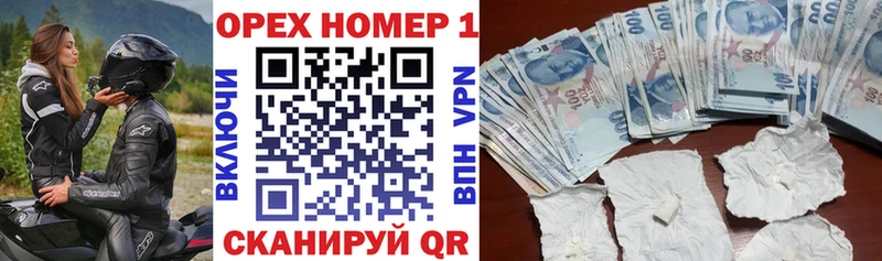 КОКАИН 99% Кондрово