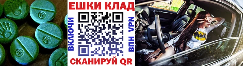 Купить закладки  Кондрово  Ecstasy Philipp Plein 
