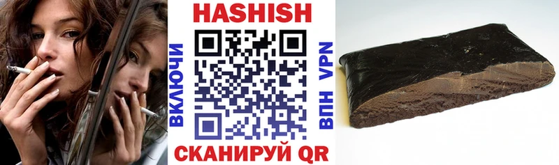 Купить где  Кондрово  ГАШИШ hashish 