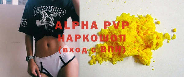 меф Гусь-Хрустальный