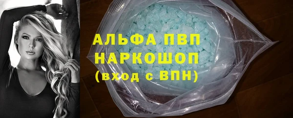 мяу мяу мука Гусиноозёрск