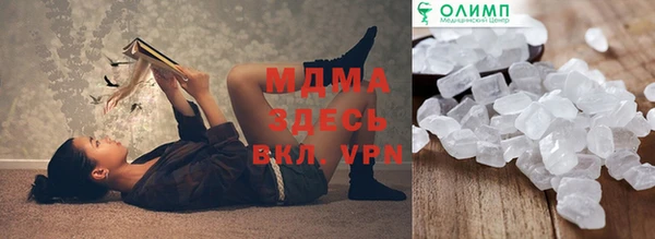 меф Гусь-Хрустальный