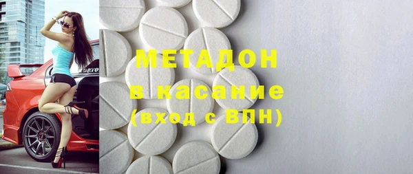мяу мяу мука Гусиноозёрск