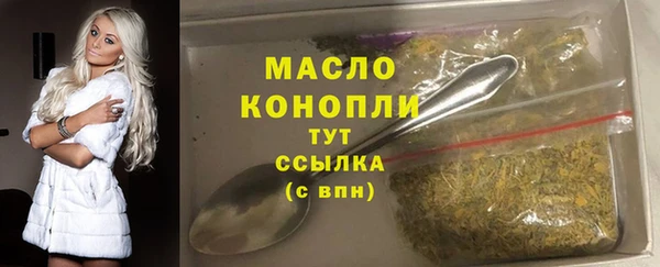 меф Гусь-Хрустальный