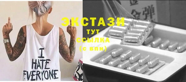 ALPHA-PVP Гусев