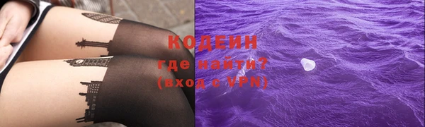 мяу мяу мука Гусиноозёрск