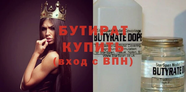 меф Гусь-Хрустальный