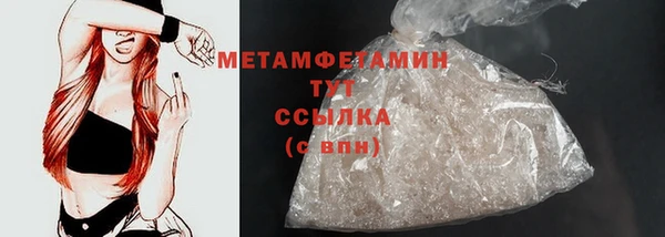 мяу мяу мука Гусиноозёрск