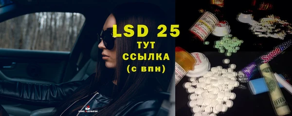 мяу мяу мука Гусиноозёрск