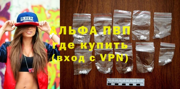 меф Гусь-Хрустальный