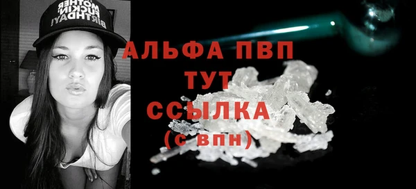 меф Гусь-Хрустальный