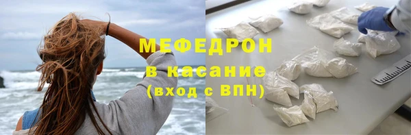 ALPHA-PVP Гусев