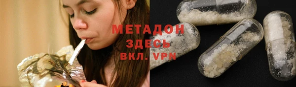 мяу мяу мука Гусиноозёрск