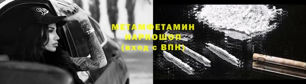 мяу мяу мука Гусиноозёрск