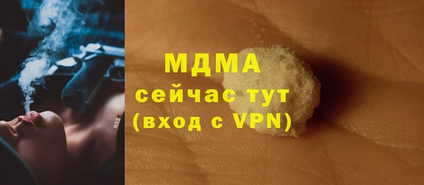 ALPHA-PVP Гусев