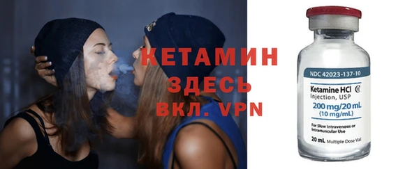 ALPHA-PVP Гусев