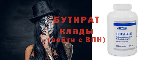 ALPHA-PVP Гусев