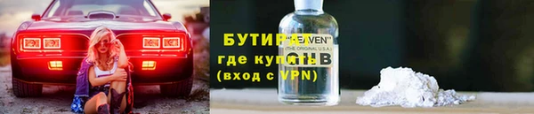 ALPHA-PVP Гусев