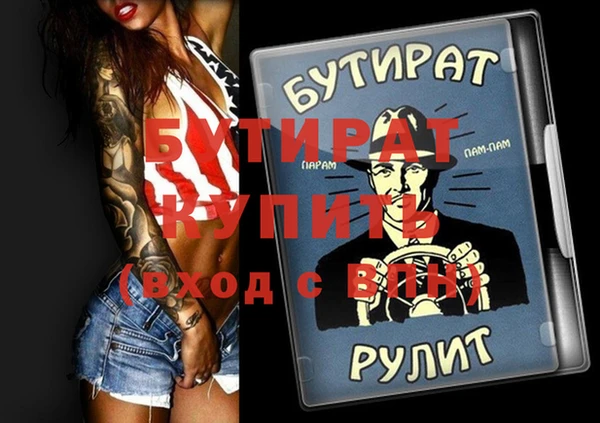 мяу мяу мука Гусиноозёрск