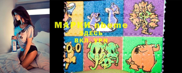 меф Гусь-Хрустальный