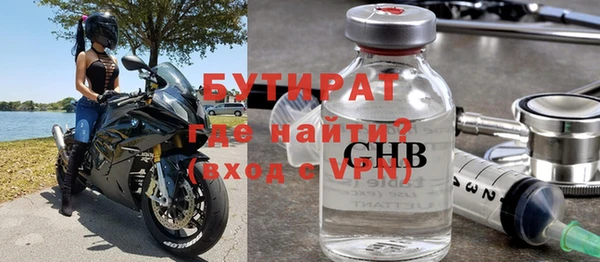 меф Гусь-Хрустальный