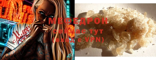 ALPHA-PVP Гусев