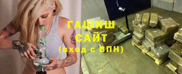 ALPHA-PVP Гусев