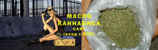 мяу мяу мука Гусиноозёрск