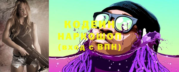 мяу мяу мука Гусиноозёрск