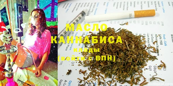 мяу мяу мука Гусиноозёрск