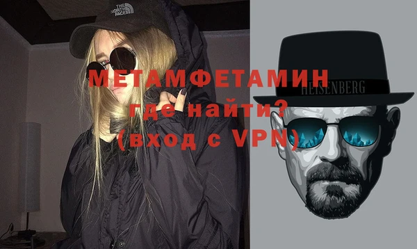 меф Гусь-Хрустальный