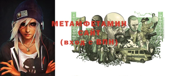 ALPHA-PVP Гусев