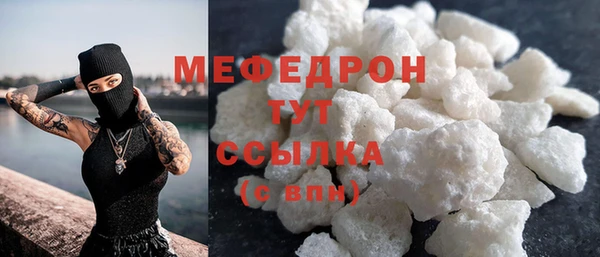 мяу мяу мука Гусиноозёрск