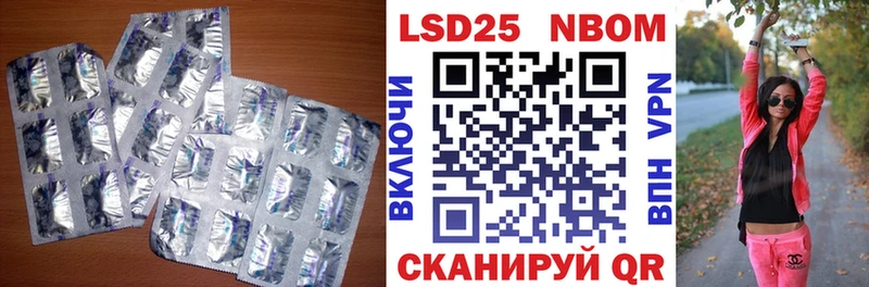Лсд 25 экстази ecstasy Купить закладки Кондрово