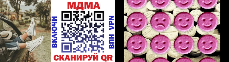 MDMA crystal  Купить закладки  Кондрово 