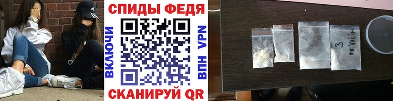 Первитин кристалл  Купить где  Кондрово 