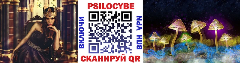 Галлюциногенные грибы мухоморы  Купить где  Кондрово 