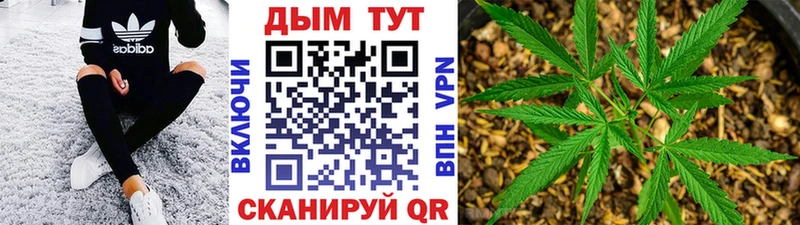МАРИХУАНА Ganja  Купить закладки  Кондрово 